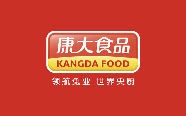 上市公司-康大食品品牌logo及VI設計