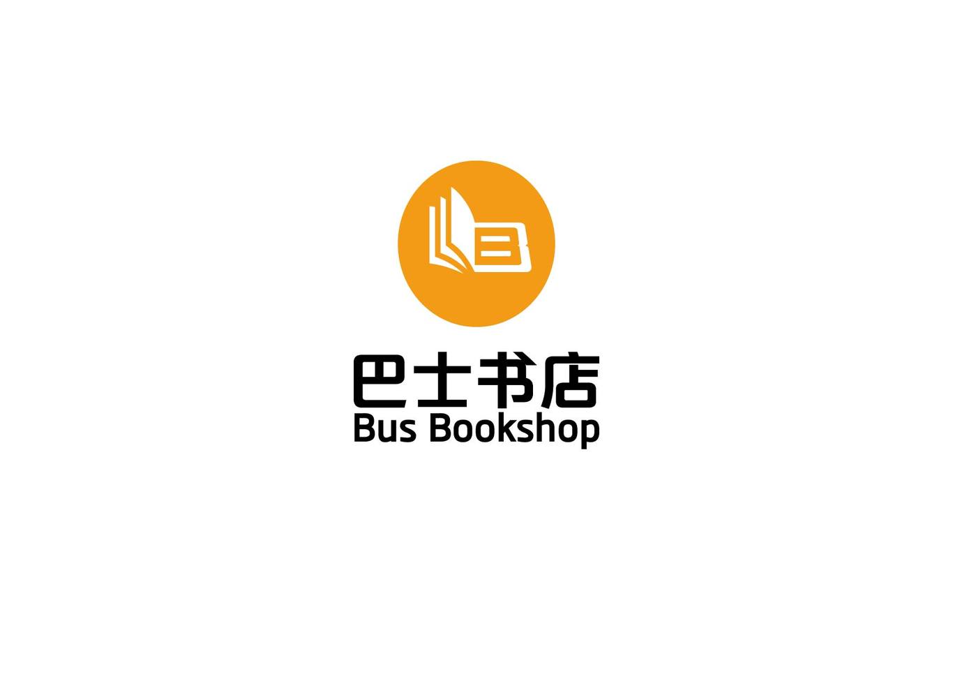 廣州公交巴士書店LOGO設(shè)計(jì)圖0