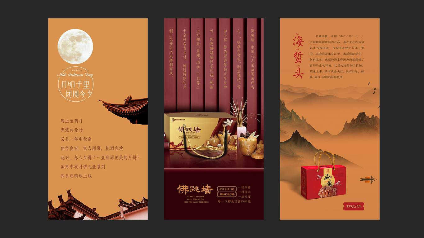 品牌类的设计图5