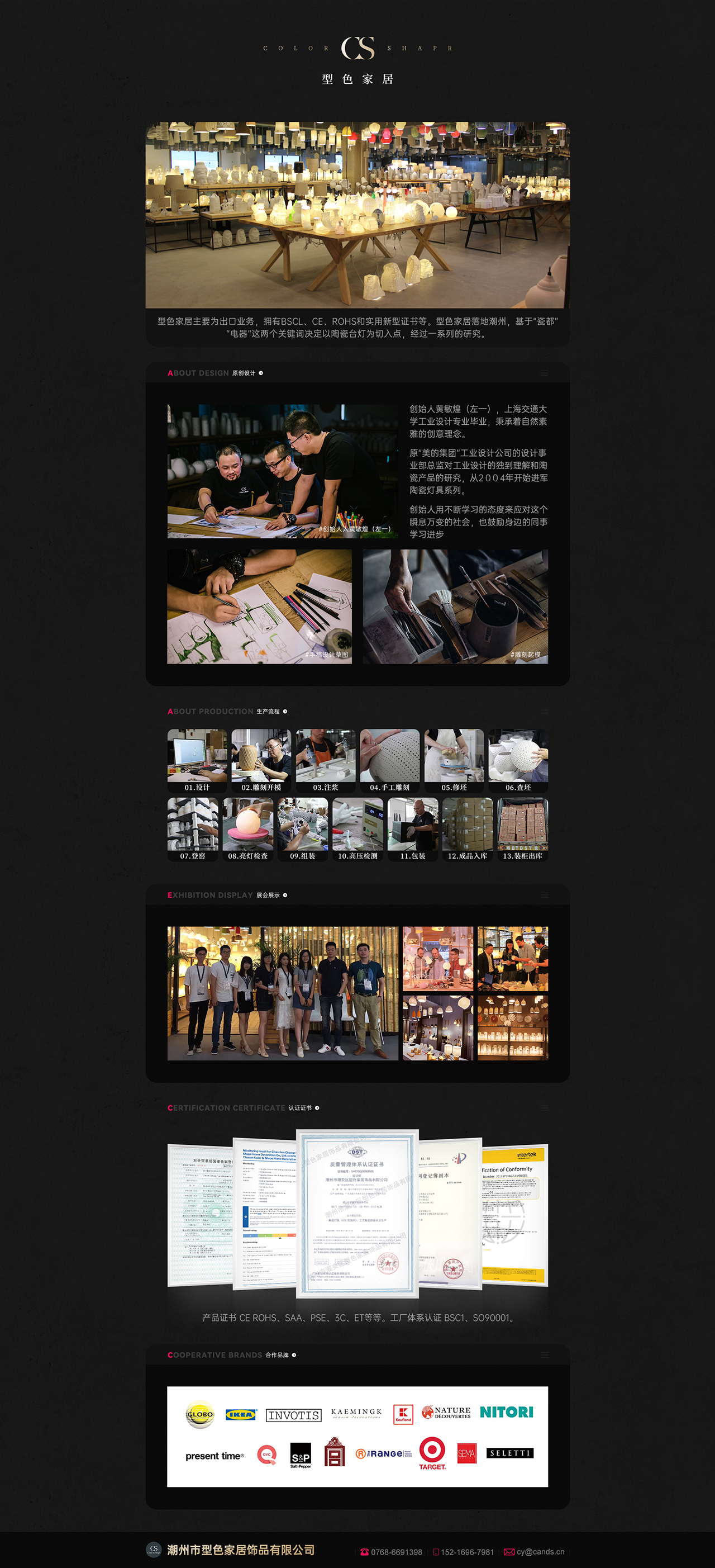 阿里巴巴国内首页-灯具图2