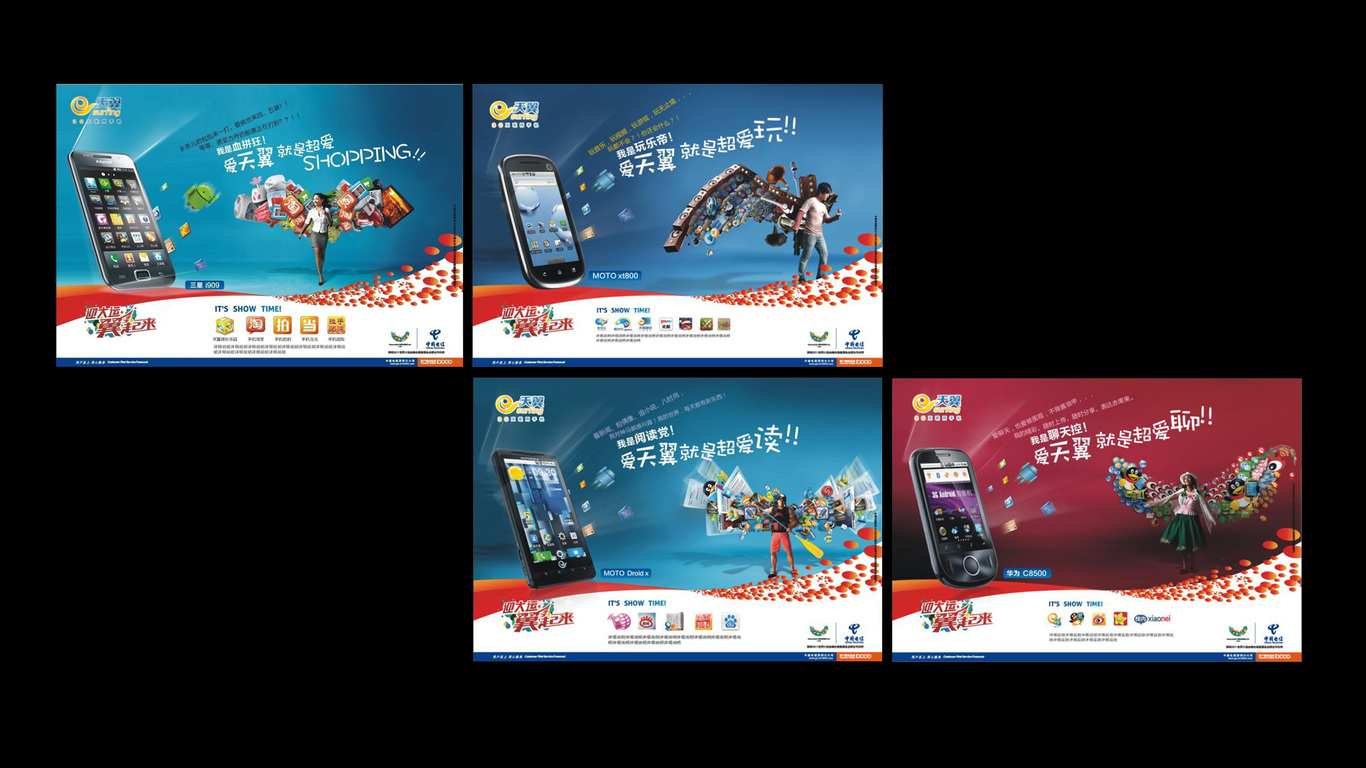 品牌类的设计图1