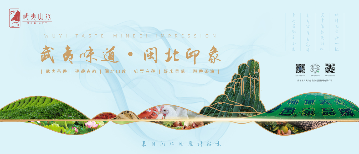 品牌类的设计图9
