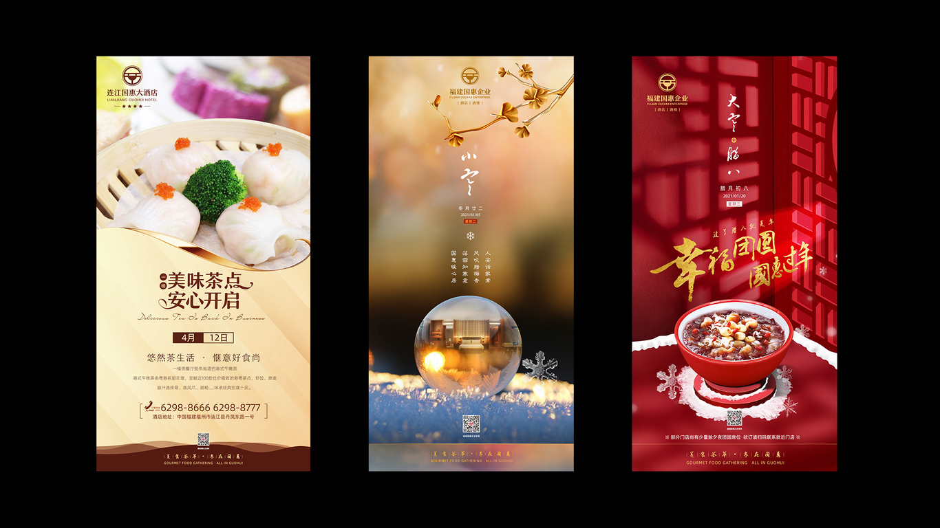 品牌类的设计图7