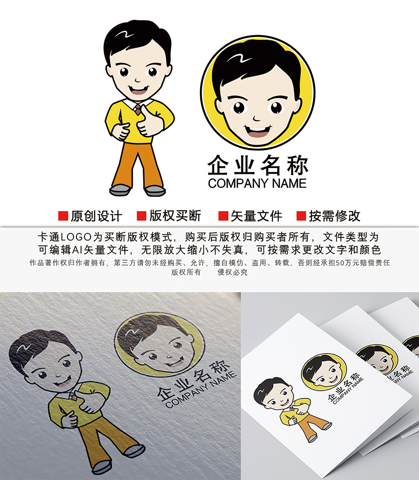 复古港风蓝绿色螃蟹美食插画海报等插画作品图4