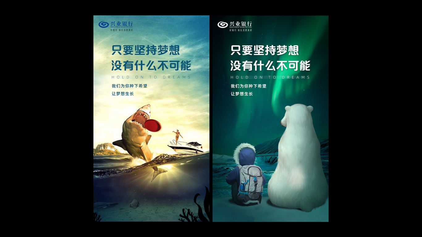 品牌类的设计图8