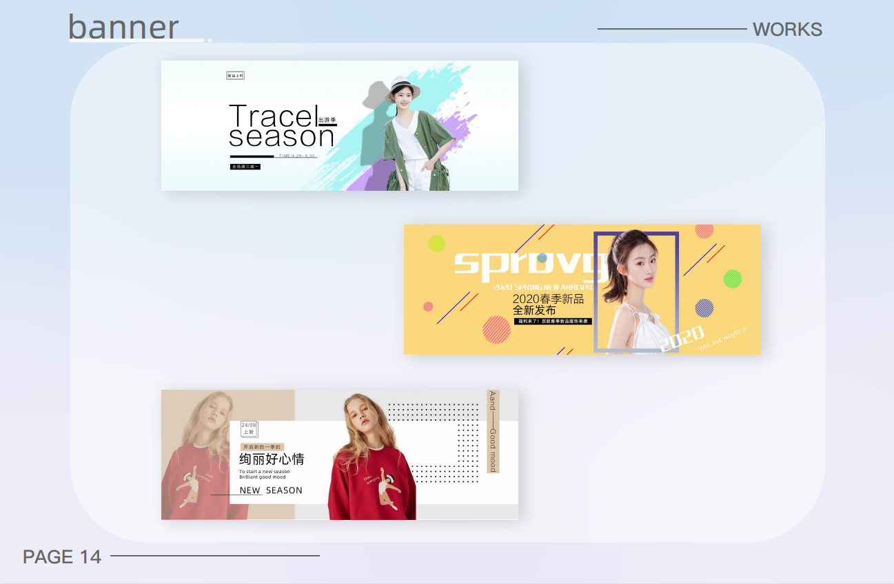 作品集图6