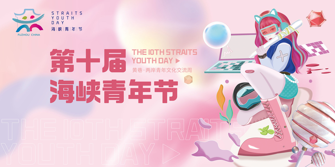 活動的相關設計圖0