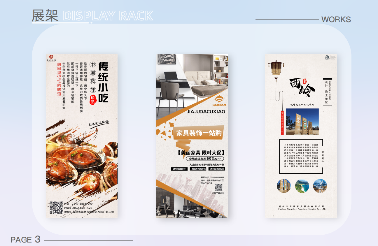 作品集图2