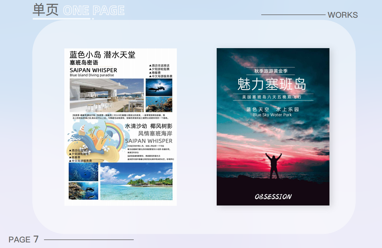 作品集图5