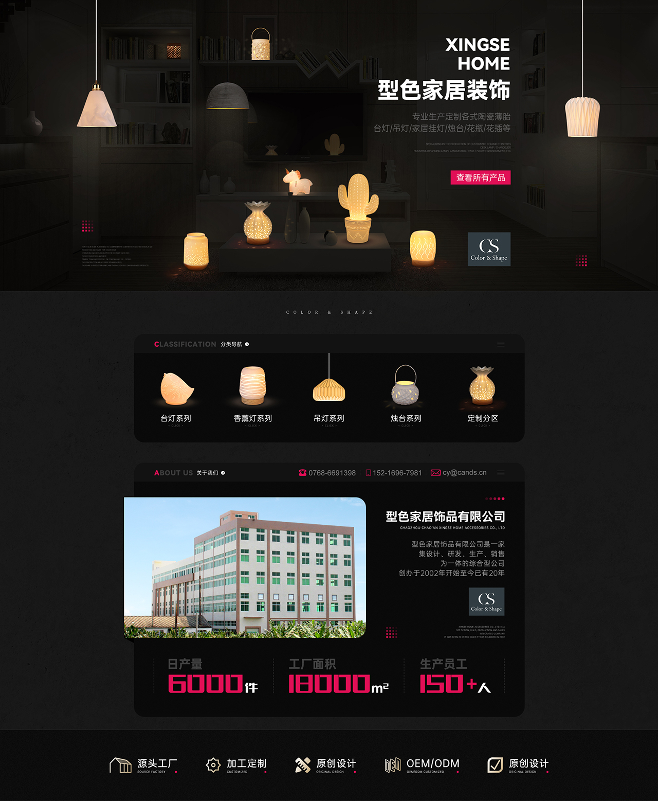 阿里巴巴国内首页-灯具图0