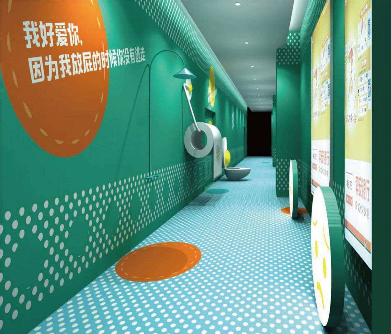 空间设计图5