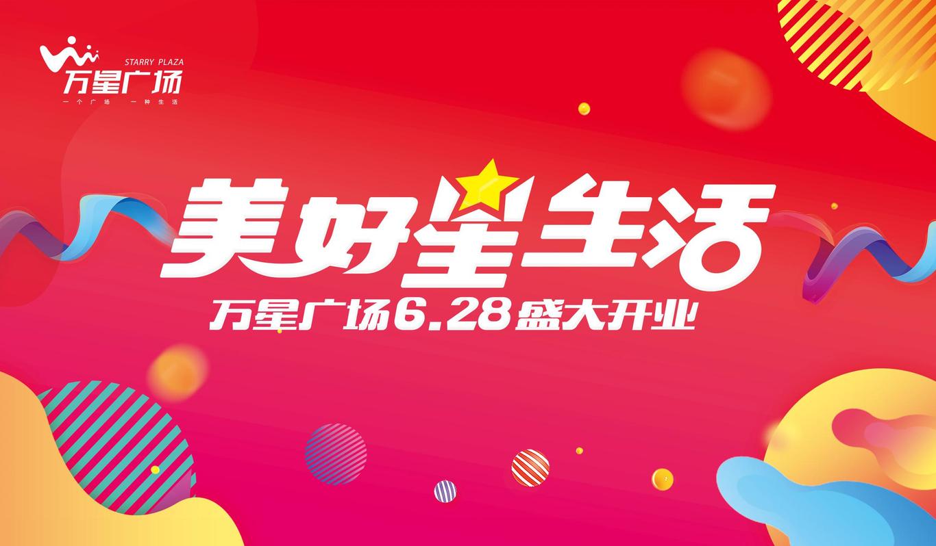活動的相關設計圖6