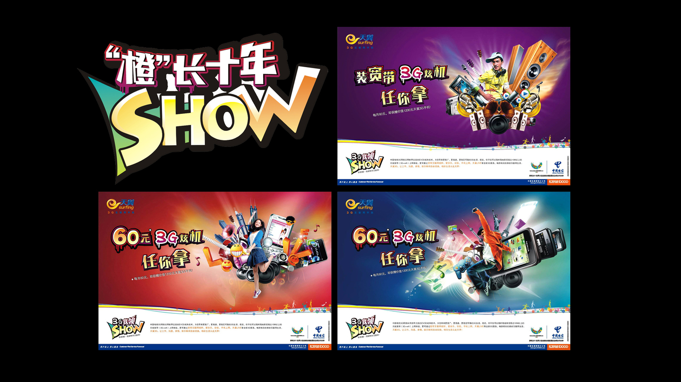 品牌类的设计图2