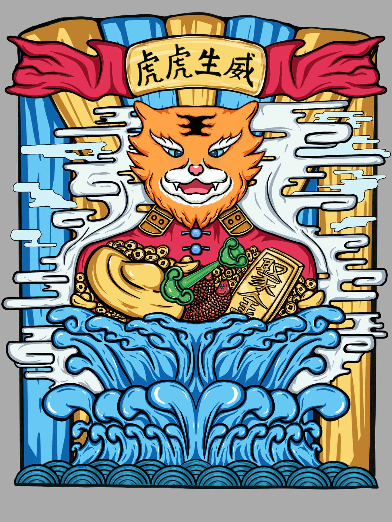 复古港风蓝绿色螃蟹美食插画海报等插画作品图1
