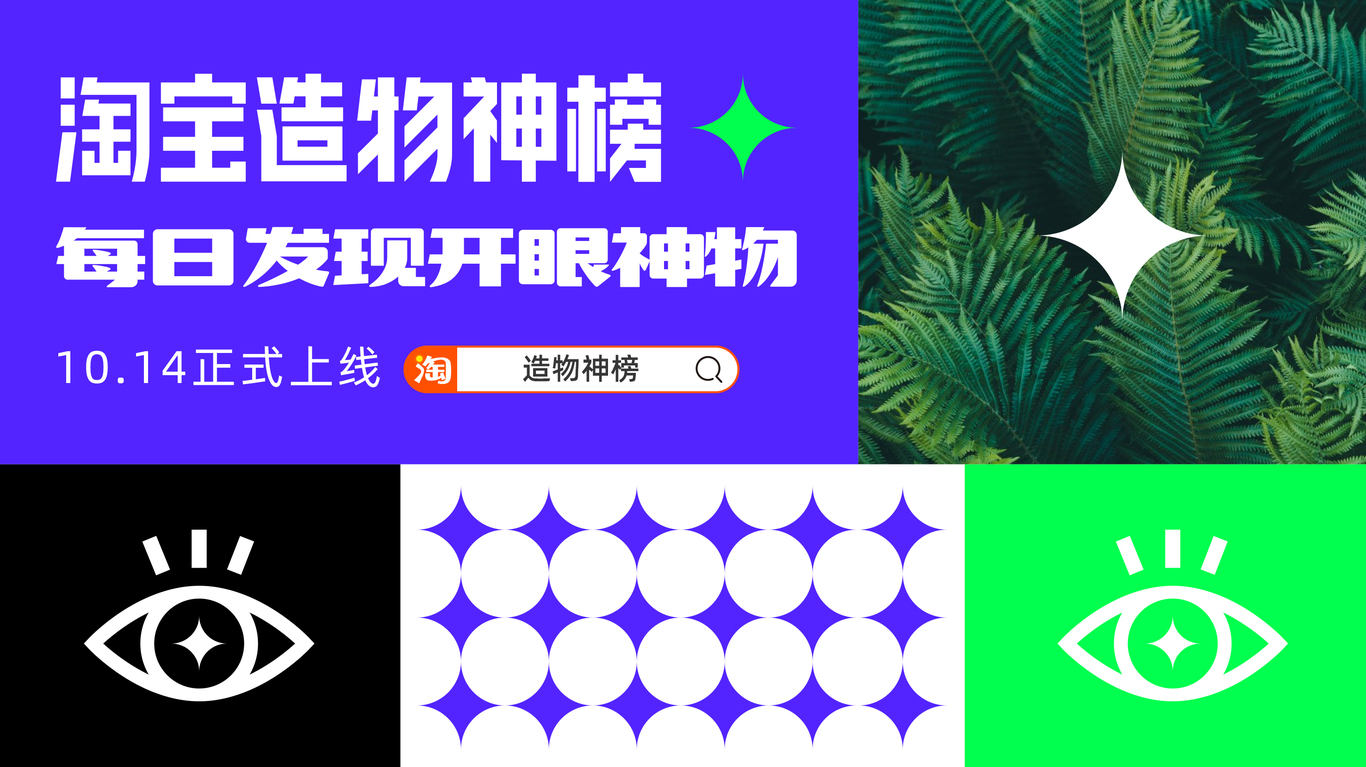 PPT美化设计图5