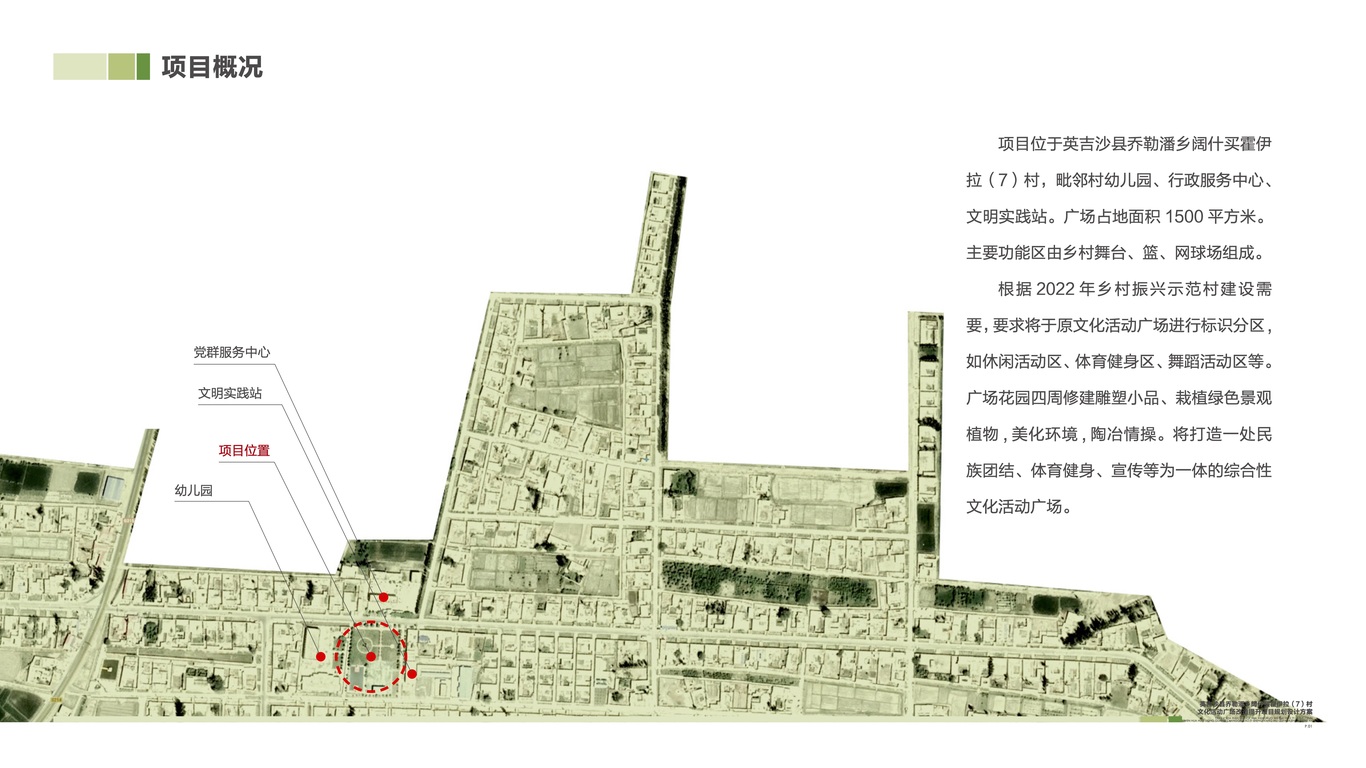 鄉(xiāng)村國(guó)學(xué)廣場(chǎng)景觀規(guī)劃設(shè)計(jì)圖0