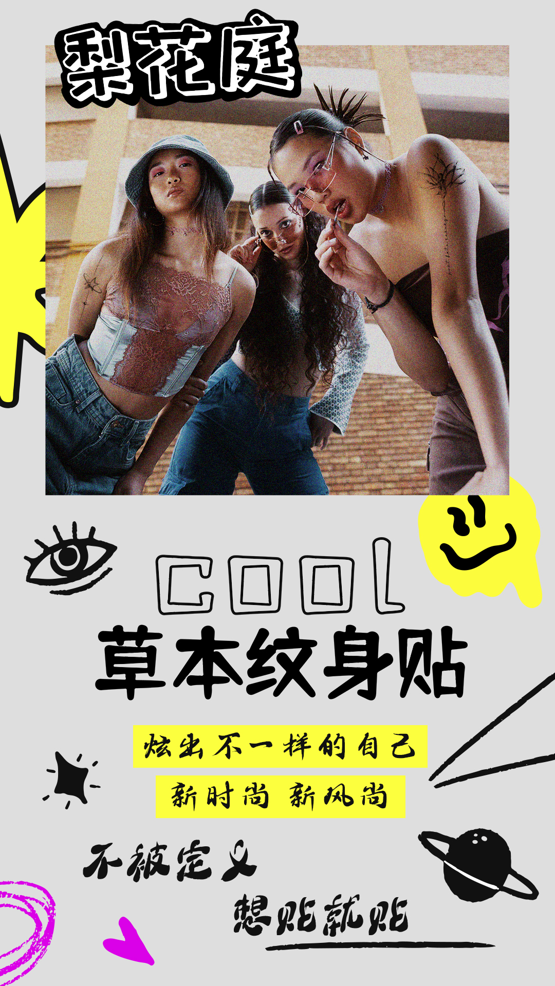 设计作品图0