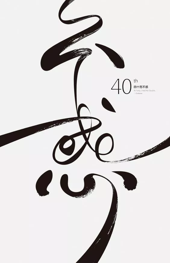 设计作品图4