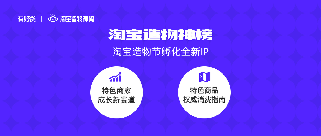 PPT美化设计图1