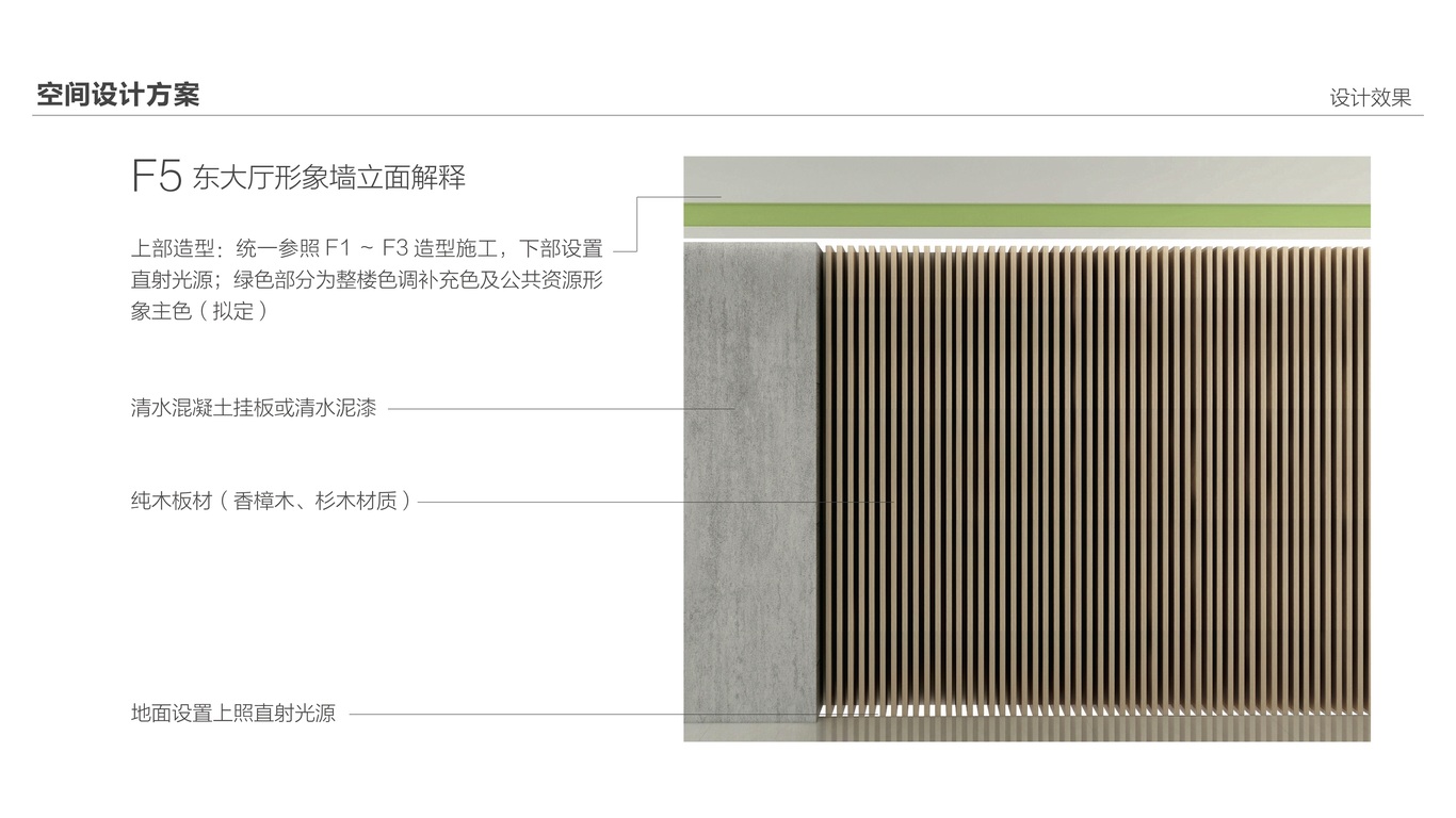 公共資源交易中心空間設計圖2