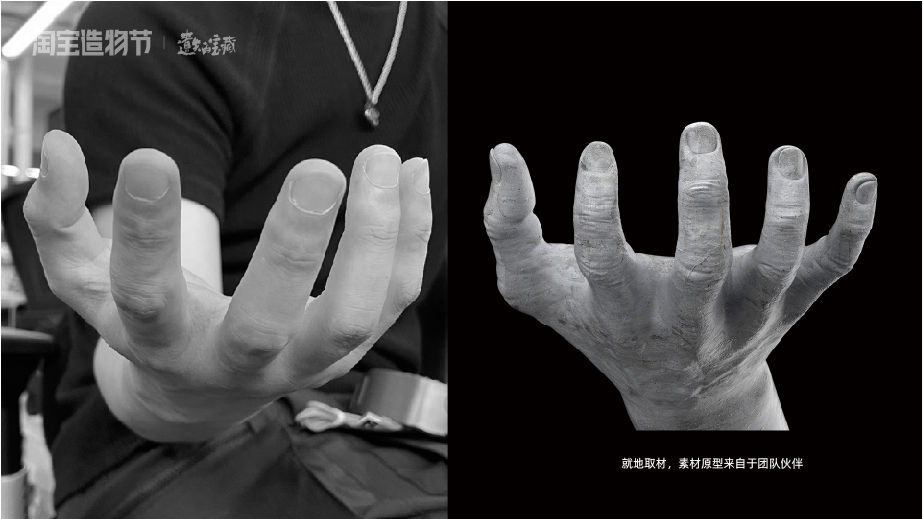 造物节设定集图60
