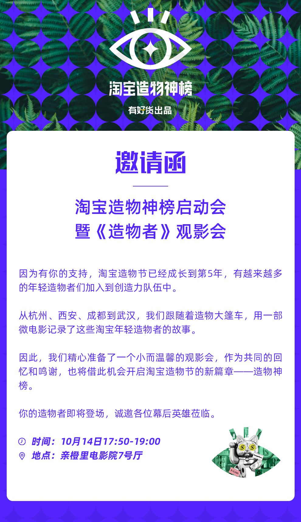 PPT美化设计图6