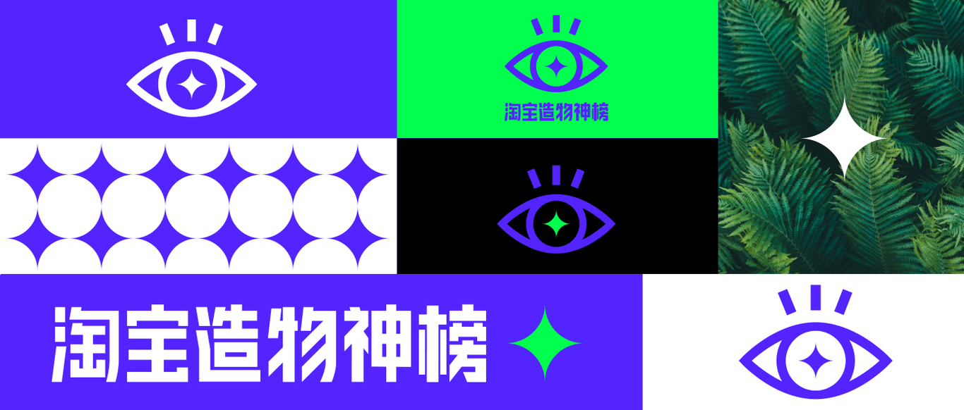 PPT美化设计图0