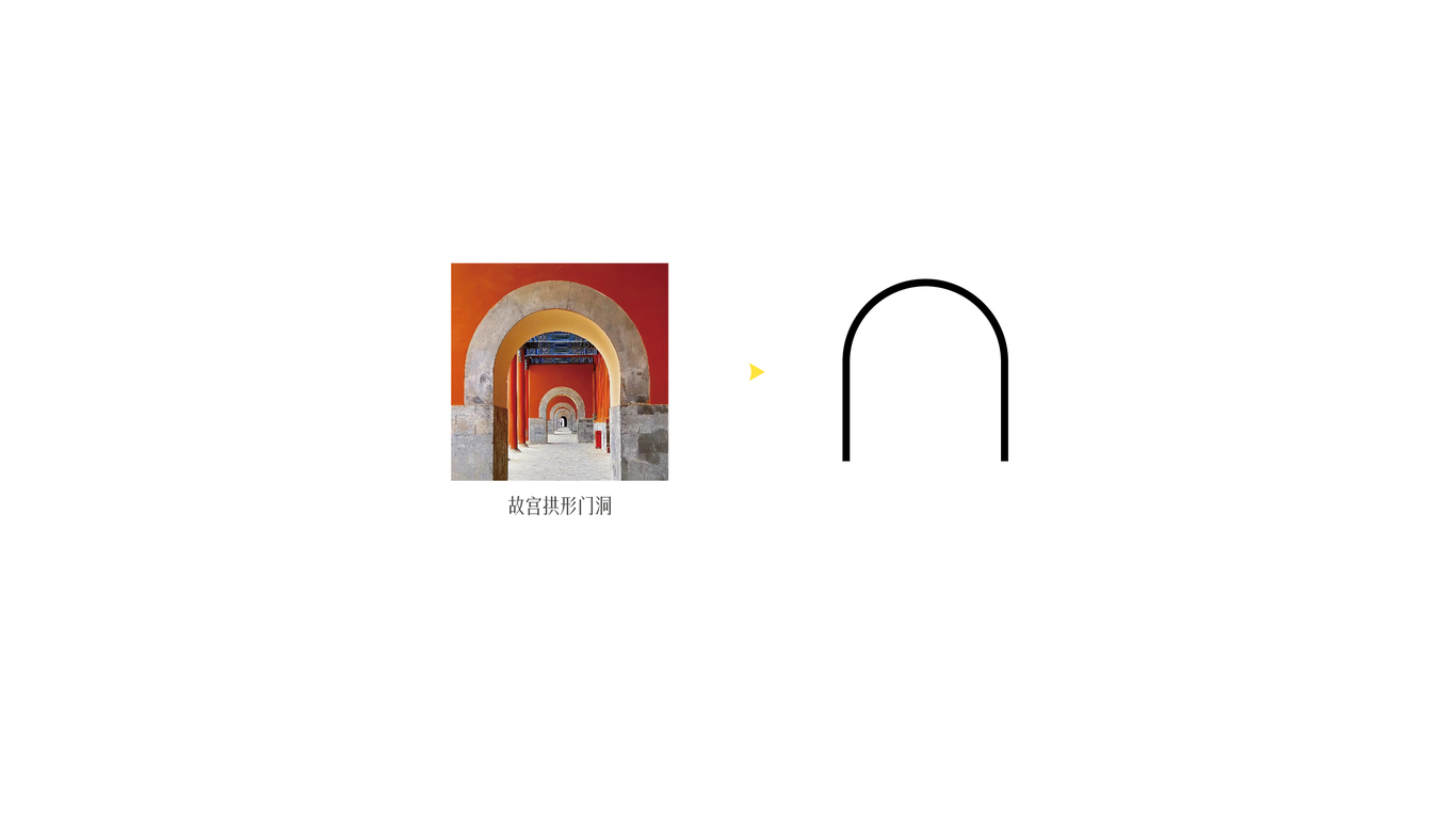 新洋logo设计图7