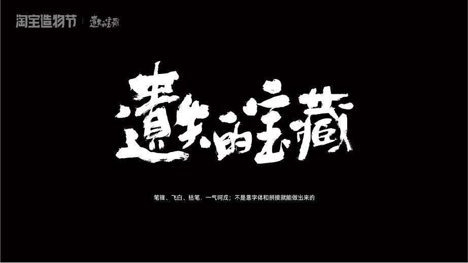 造物节设定集图56