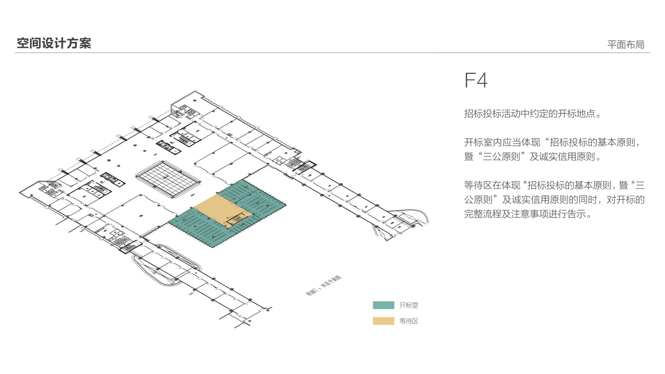 公共資源交易中心空間設(shè)計圖0