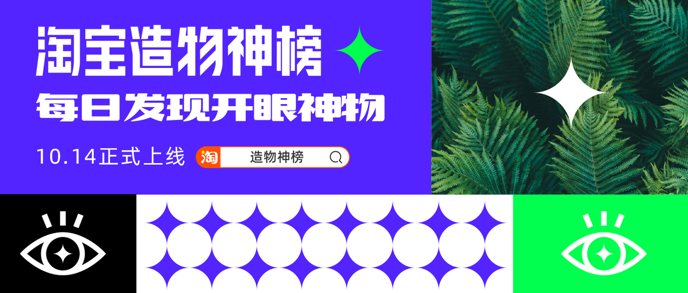 PPT美化设计图4