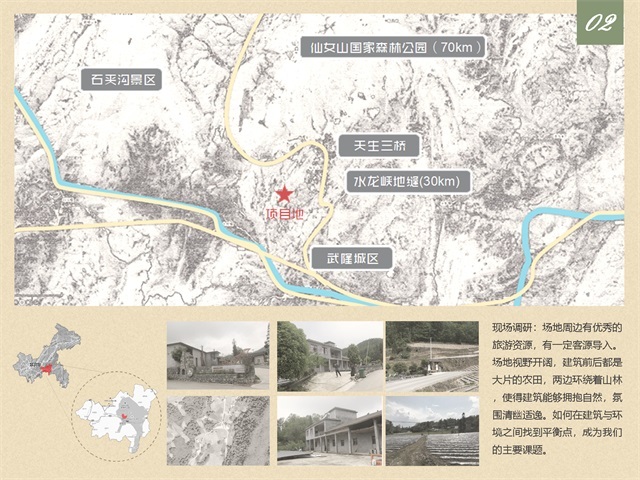 大学作业图1