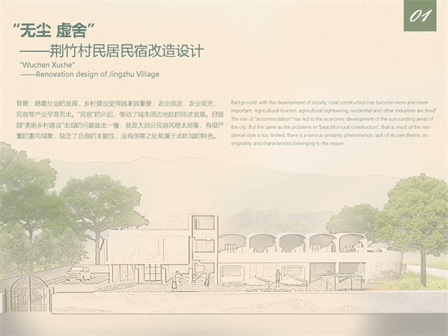 大学作业图0