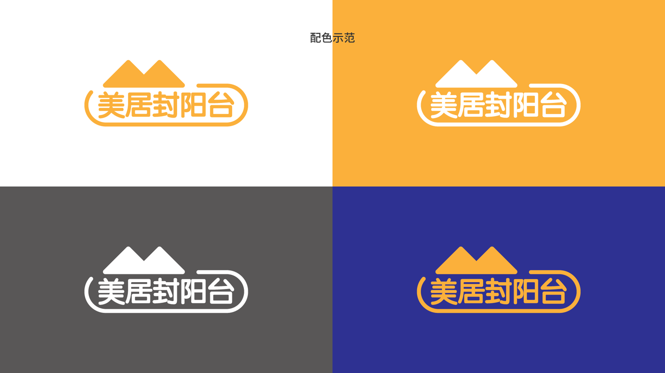 美居封陽(yáng)臺(tái)品牌LOGO設(shè)計(jì)圖2