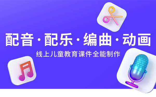 云音互聯(lián)網(wǎng)語音服務(wù)企業(yè)官網(wǎng)設(shè)計(jì)