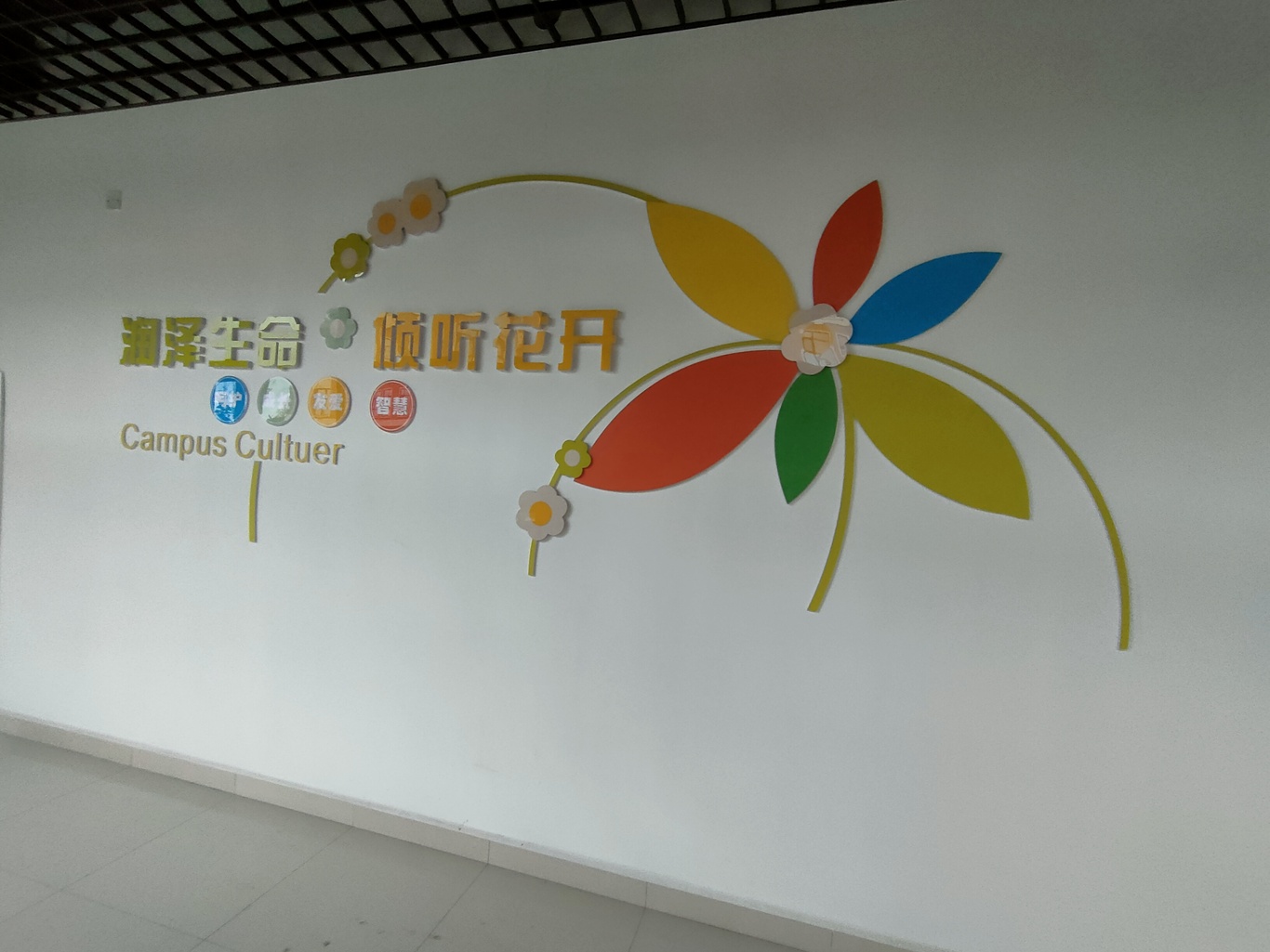 青岛演泉幼儿园整体平面设计图0