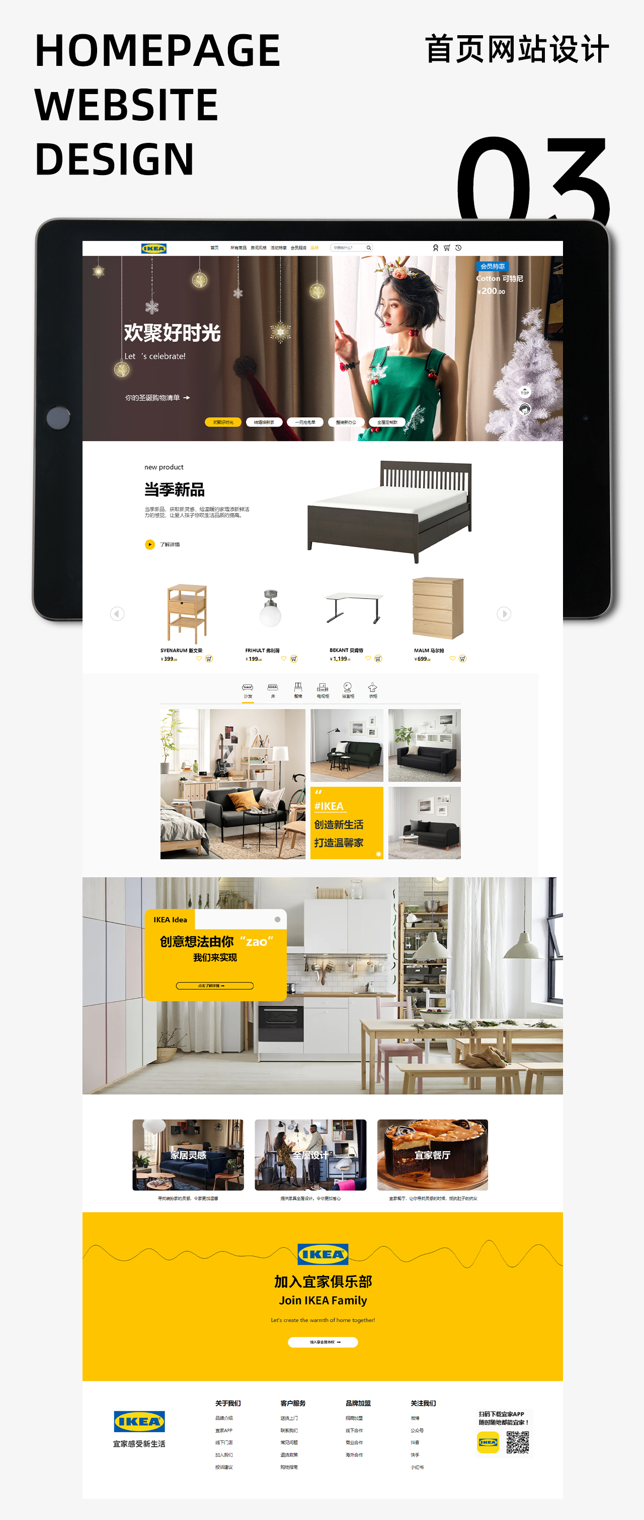 作品图2