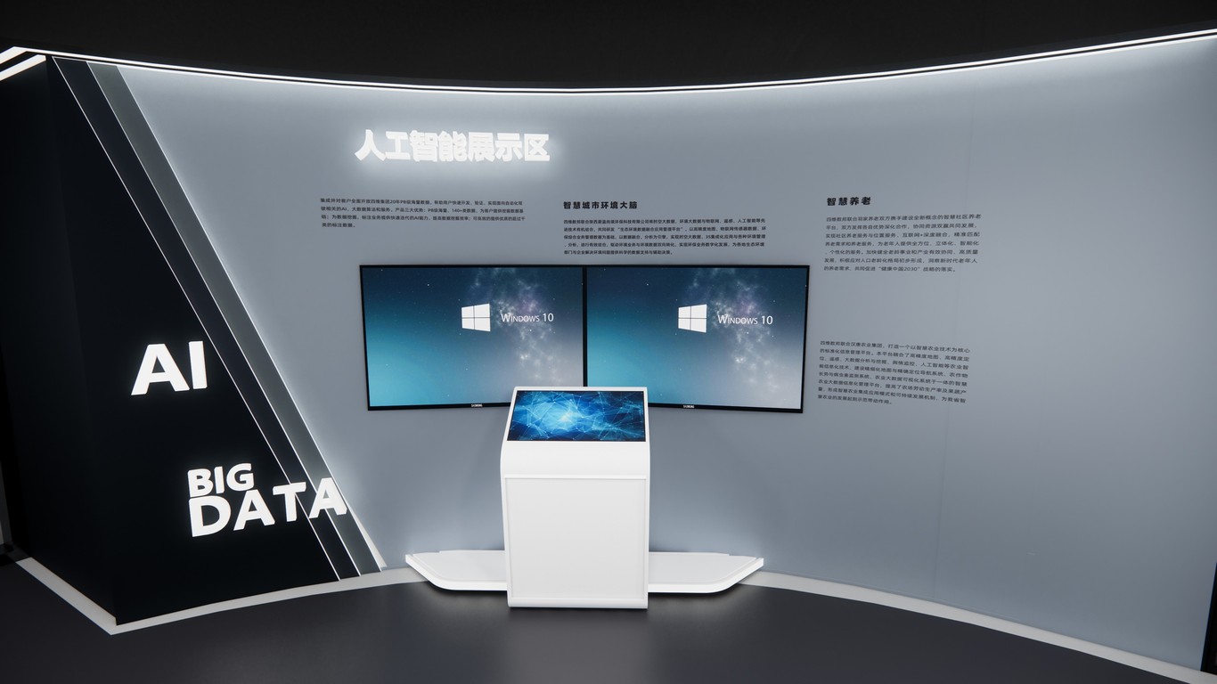室内展馆图6