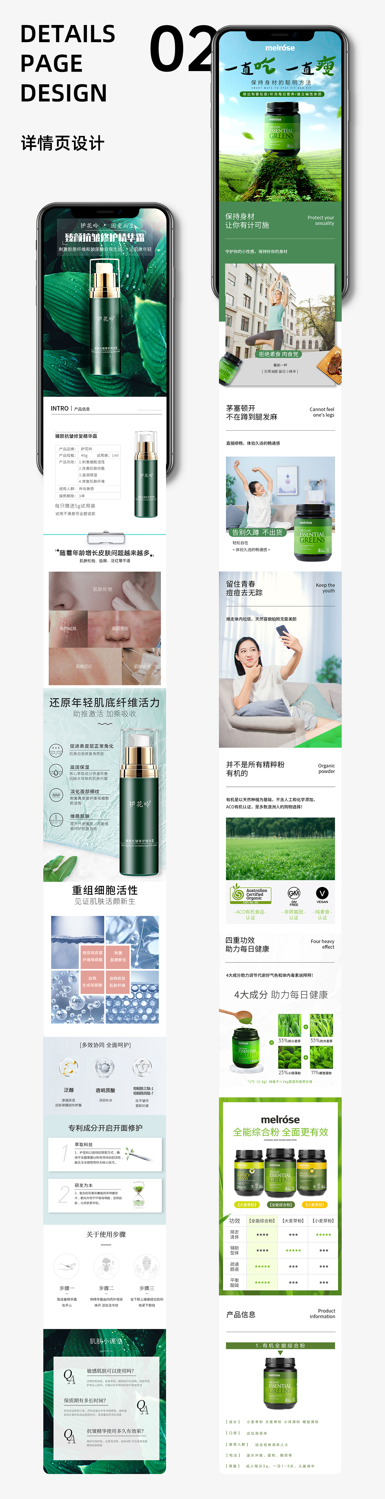 作品图1