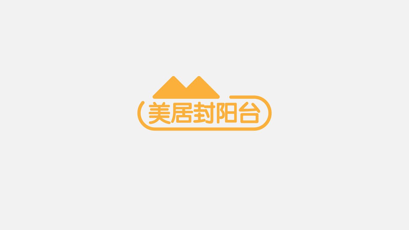 美居封陽(yáng)臺(tái)品牌LOGO設(shè)計(jì)圖0