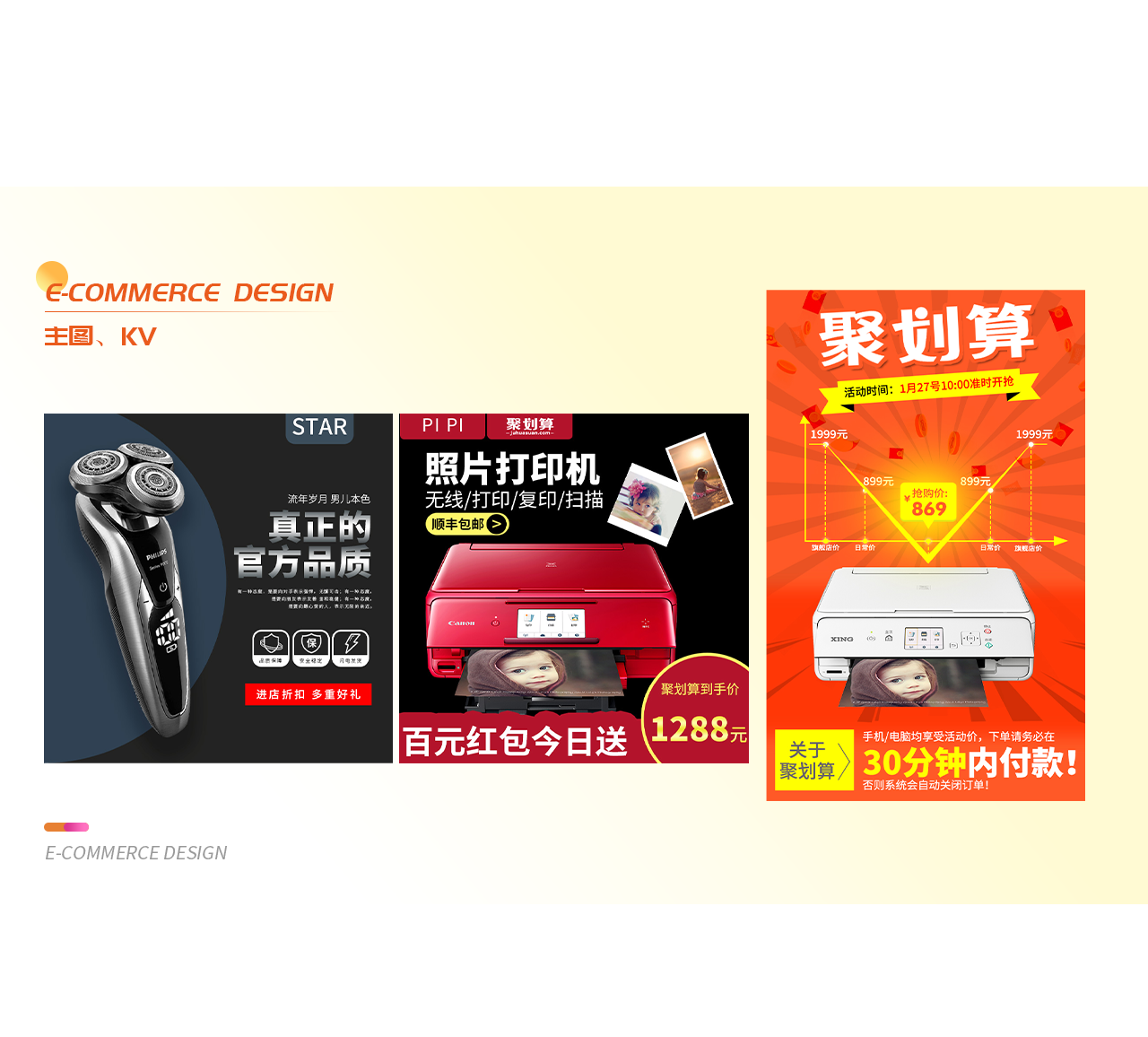 2022作品集图3