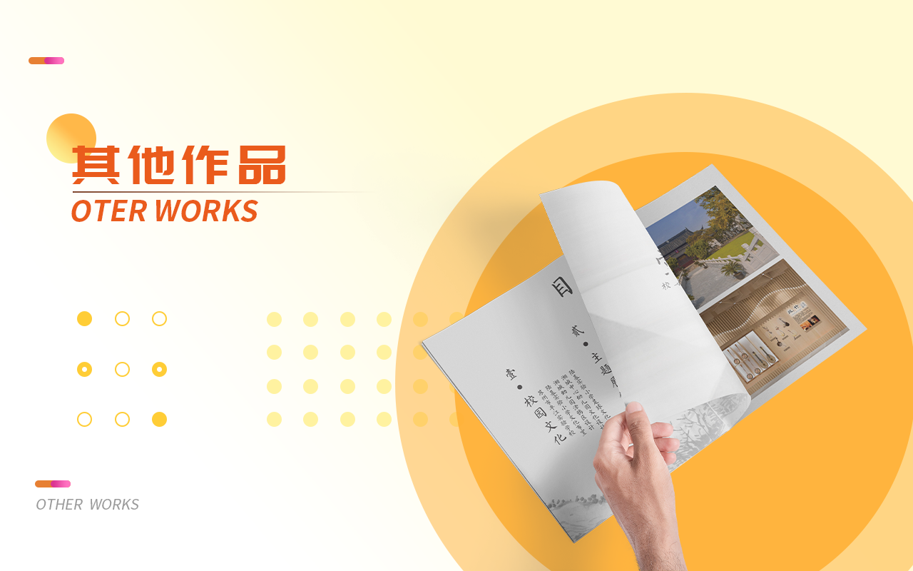 2022作品集图4