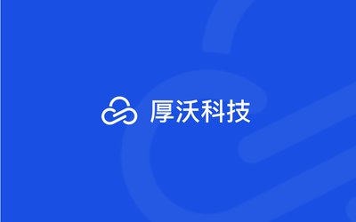 厚沃科技官网