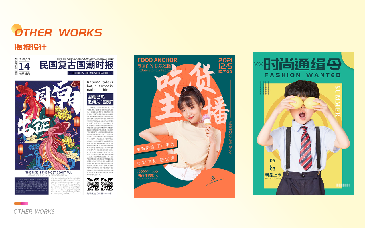 2022作品集图5