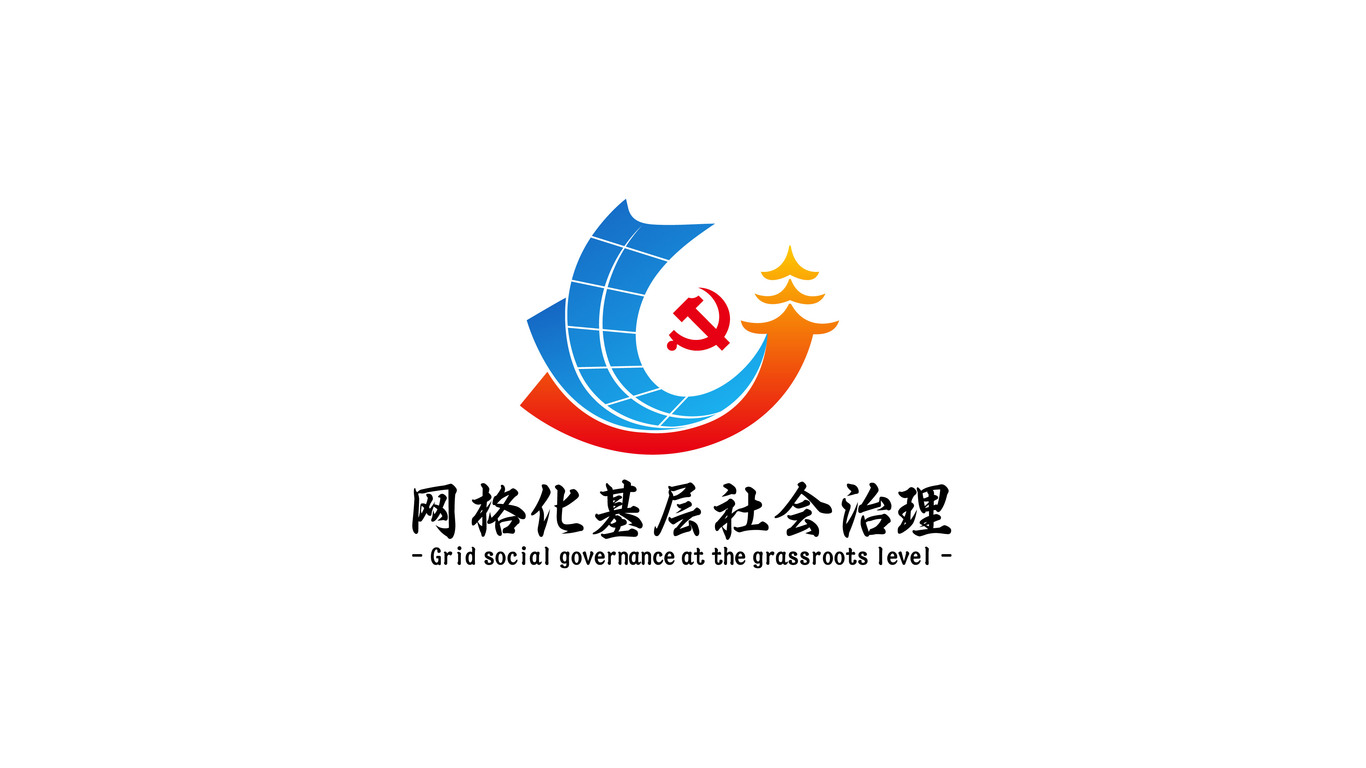 網(wǎng)格化基層社會治理綜合類LOGO設(shè)計中標圖0