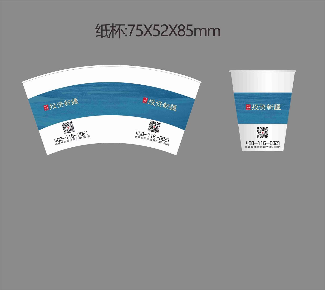手提袋图2