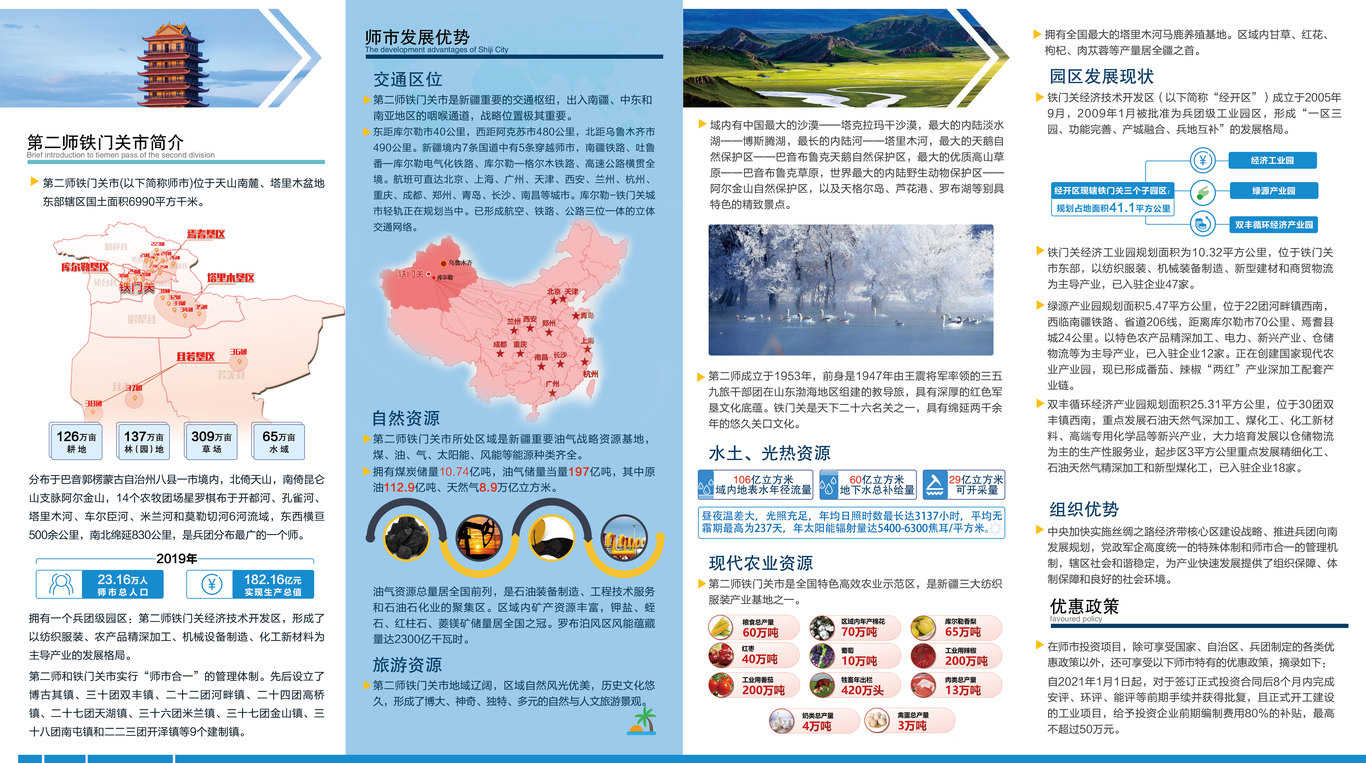 手提袋图3