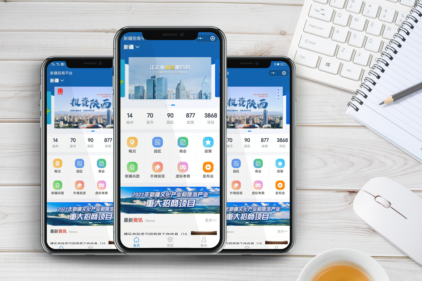 手提袋图1