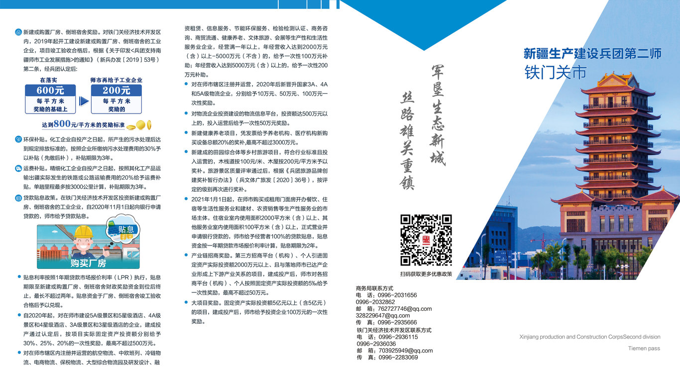 手提袋图4