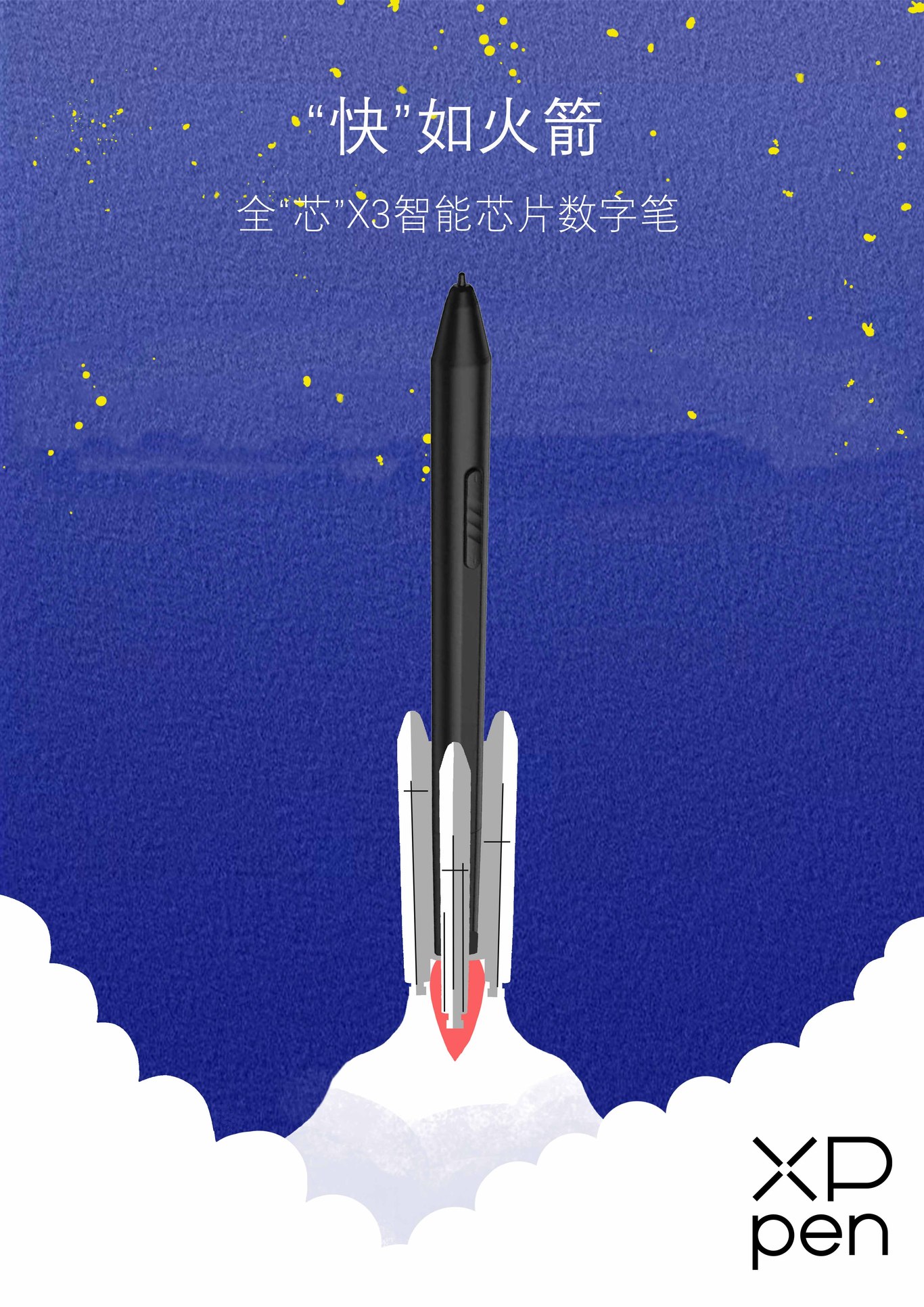 个人作品集（部分）图7